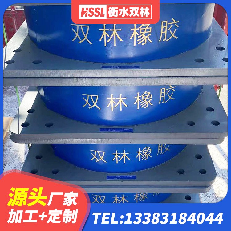 宁安市建筑隔震支座工厂生产厂家 宁安市LNR橡胶隔震支座D800厂家 宁安市减隔振橡胶隔震支座生产厂家 宁安市防震支座厂家电话 - 第4张