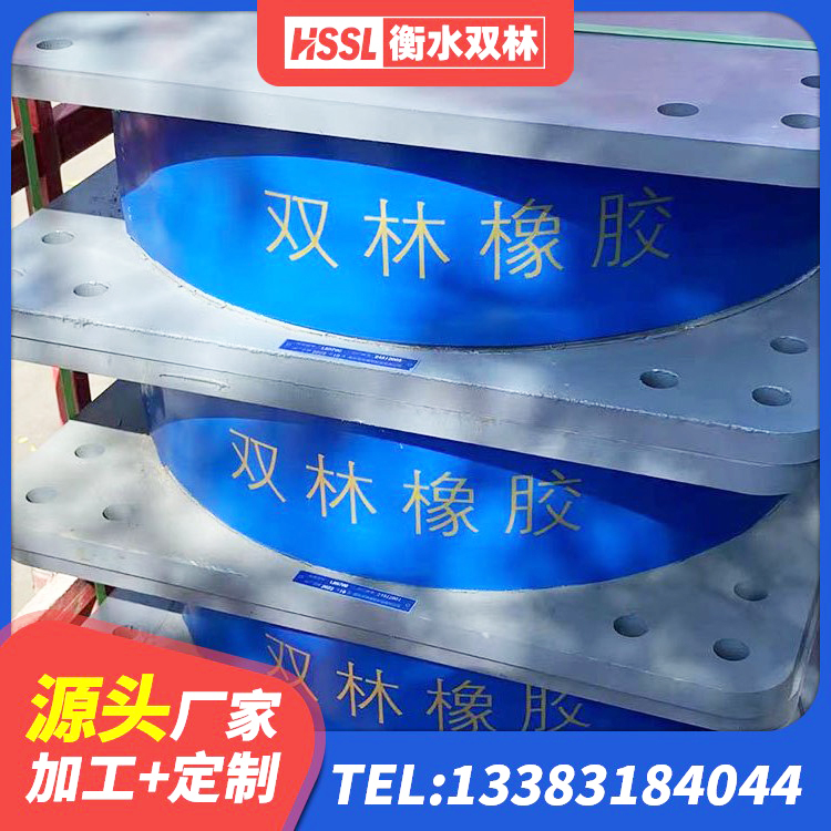 宁安市隔震支座哪里买 宁安市LNR橡胶隔震支座500(II型) 宁安市减高阻尼支座 宁安市HDR支座 - 第2张