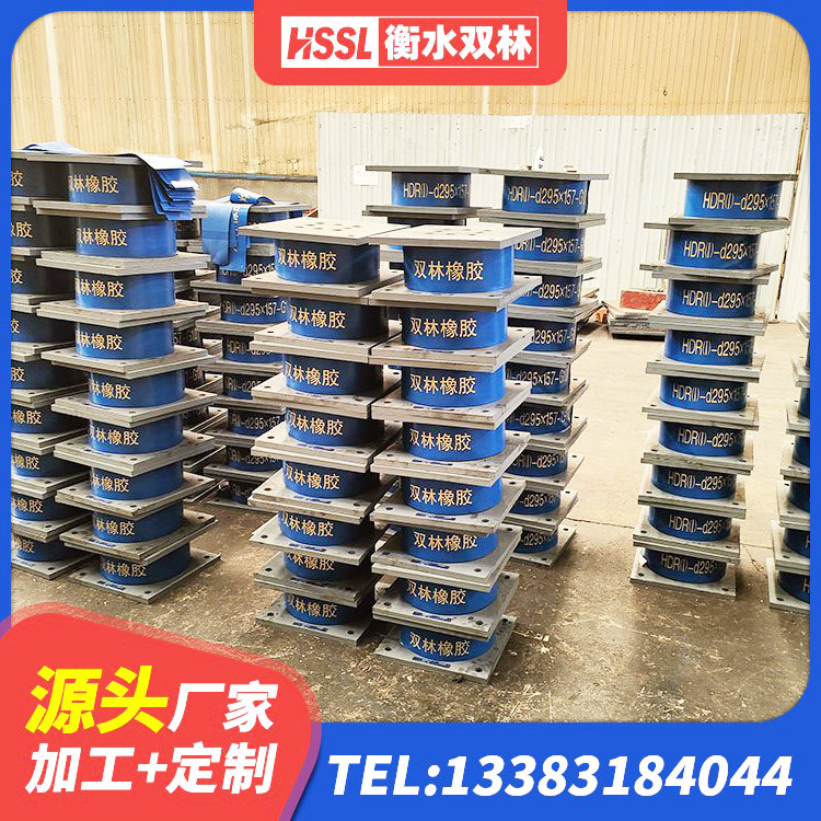 宁安市建筑基础隔震支座生产厂家 宁安市LNR600建筑隔震橡胶支座生产加工 宁安市建筑高阻尼减震隔震支座生产厂家 宁安市LNR系列水平分散型橡胶隔震支座生产厂家 - 第7张
