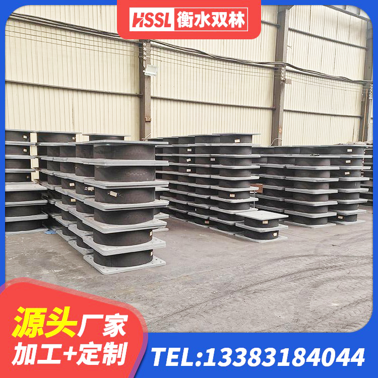 宁安市高层建筑隔震支座源头工厂 宁安市LNR水平力分散型橡胶隔震支座什么价格 宁安市橡胶建筑隔震支座厂家 宁安市隔震支座HDR(I)-270*320*167-G1.0生产厂家 - 第3张