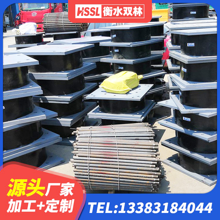 宁安市高层建筑隔震支座源头工厂 宁安市LNR水平力分散型橡胶隔震支座什么价格 宁安市橡胶建筑隔震支座厂家 宁安市隔震支座HDR(I)-270*320*167-G1.0生产厂家 - 第1张
