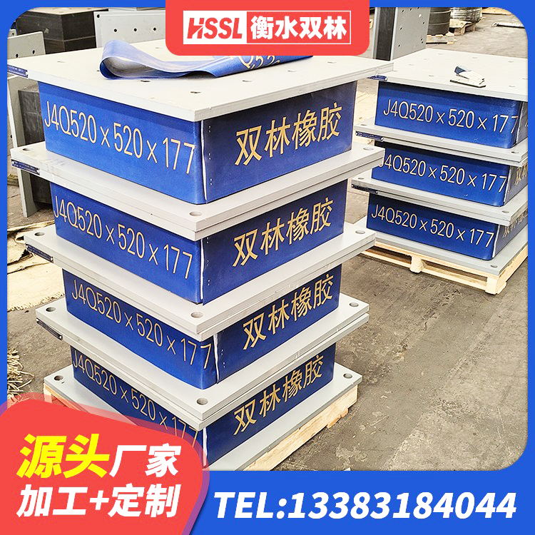 宁安市LNR600天然橡胶支座生产厂家 宁安市隔震支座LRB1200厂家 宁安市铅芯橡皮支座厂家 宁安市建筑铅芯橡胶隔震支座定制厂家 - 第5张