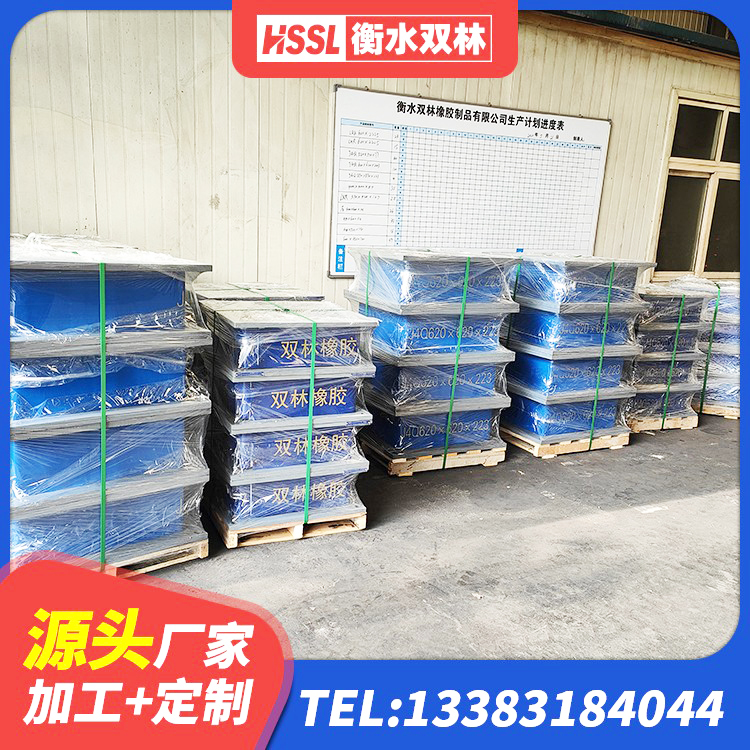 宁安市铅芯橡胶隔震支座单价 宁安市抗震式橡胶隔震支座定制生产厂家 宁安市建筑水平力隔震支座生产厂家 宁安市高阻尼橡胶隔震支座报价 - 第1张