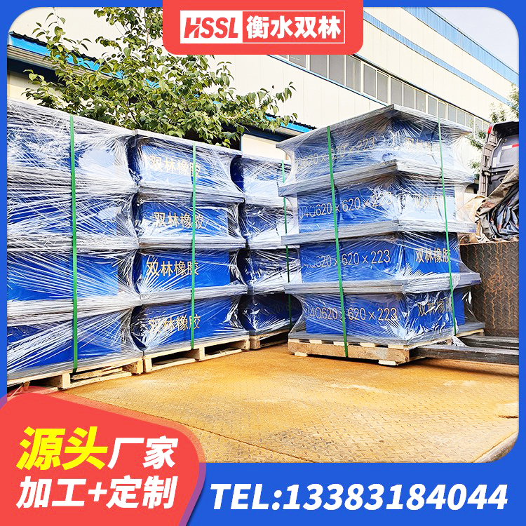 宁安市LNR300隔震支座什么价格 宁安市高阻尼HDR橡胶隔震支座厂家电话 宁安市叠层橡胶减震支座厂家电话 宁安市隔震支座商家源头工厂 - 第5张