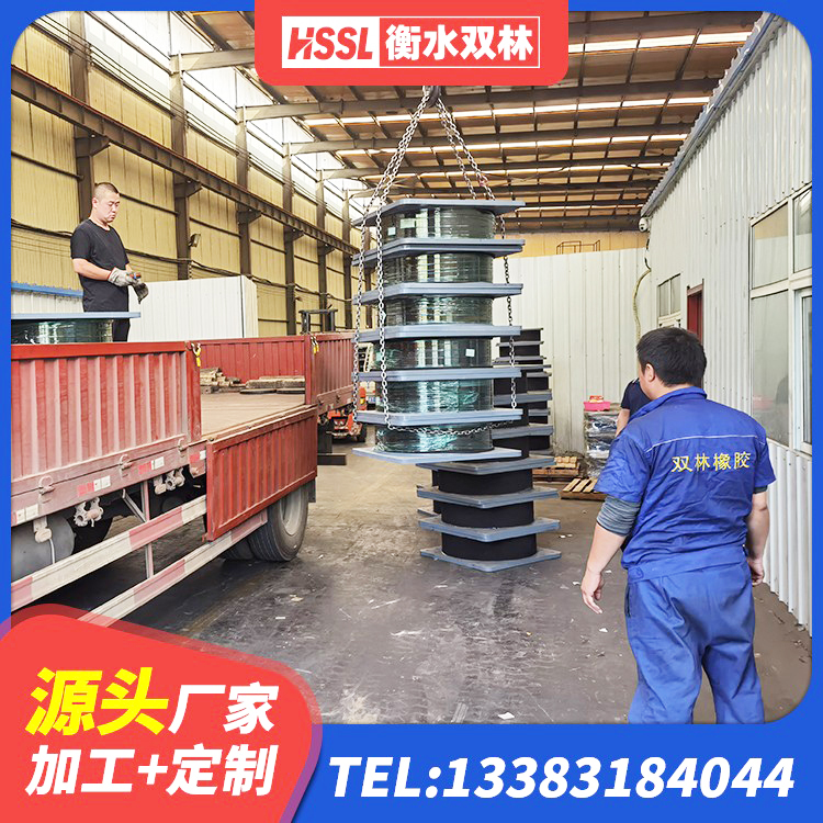 宁安市LNR300隔震支座什么价格 宁安市高阻尼HDR橡胶隔震支座厂家电话 宁安市叠层橡胶减震支座厂家电话 宁安市隔震支座商家源头工厂 - 第3张