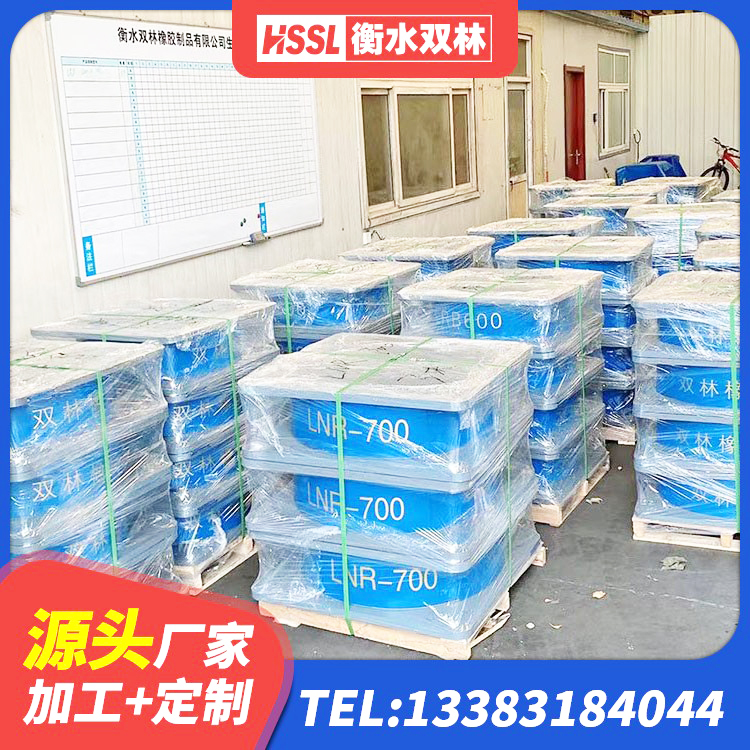 宁安市LRB铅芯隔震支座600生产厂家 宁安市LNR1100橡胶隔震支座厂家电话 宁安市橡胶隔震支座生产厂家 宁安市建筑铅芯减震橡胶隔震支座 - 第9张