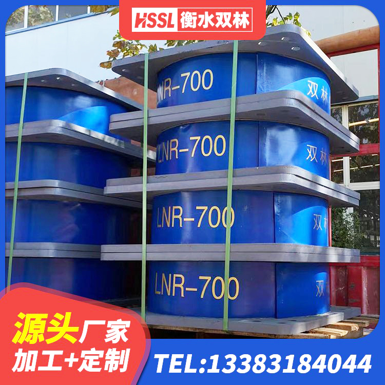 宁安市LRB铅芯隔震支座600生产厂家 宁安市LNR1100橡胶隔震支座厂家电话 宁安市橡胶隔震支座生产厂家 宁安市建筑铅芯减震橡胶隔震支座 - 第10张