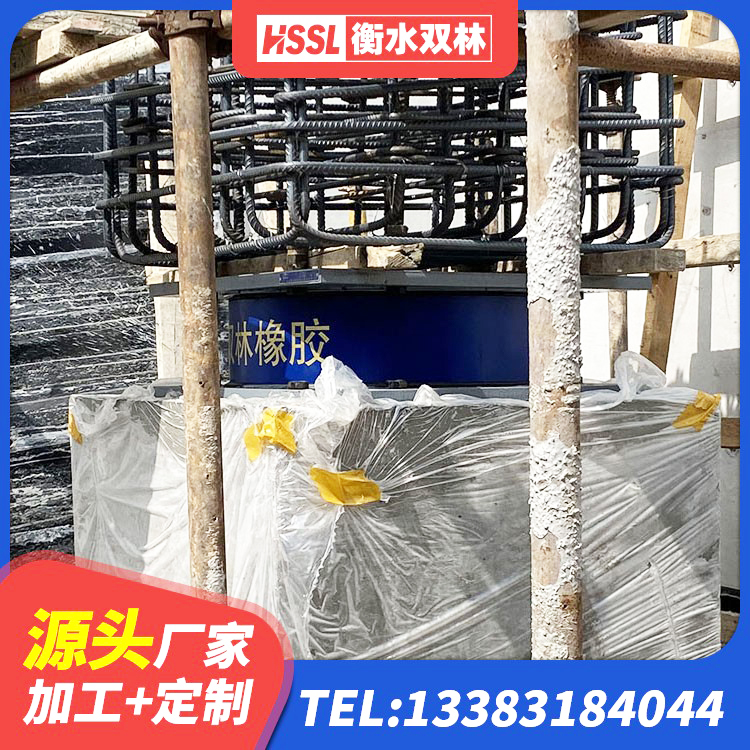 宁安市LNR300隔震支座什么价格 宁安市高阻尼HDR橡胶隔震支座厂家电话 宁安市叠层橡胶减震支座厂家电话 宁安市隔震支座商家源头工厂 - 第6张