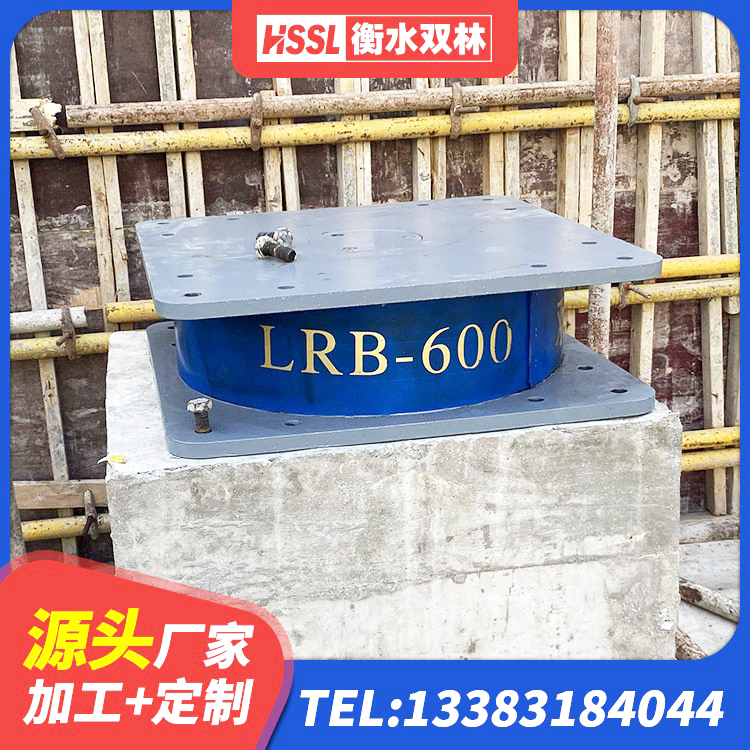 宁安市LRB1200铅芯支座源头工厂 宁安市HDR高阻尼隔震支座(II)-570*201-G1.2厂家 宁安市隔振橡胶隔震支座厂家 宁安市减振隔震支座厂家 - 第7张