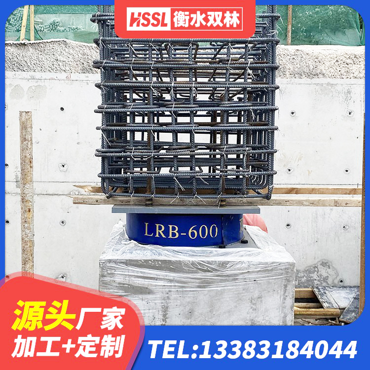 宁安市防震橡胶隔震支座 宁安市LRB600橡胶隔震支座生产厂家 宁安市HDR1400高阻尼隔震支座什么价格 宁安市钢结构抗震支座厂家电话 - 第1张