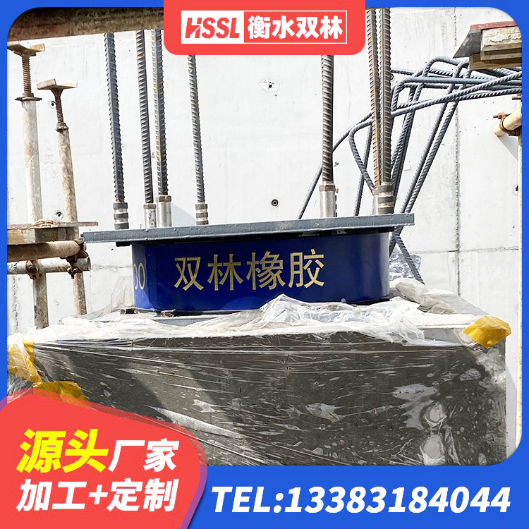 宁安市隔震支座1型 宁安市HDR高阻尼隔震橡胶支座 宁安市建筑橡胶建筑隔震支座 宁安市建筑天然橡胶隔震支座源头工厂 - 第6张