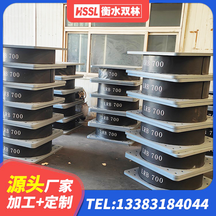 宁安市隔震支座1型 宁安市HDR高阻尼隔震橡胶支座 宁安市建筑橡胶建筑隔震支座 宁安市建筑天然橡胶隔震支座源头工厂 - 第7张