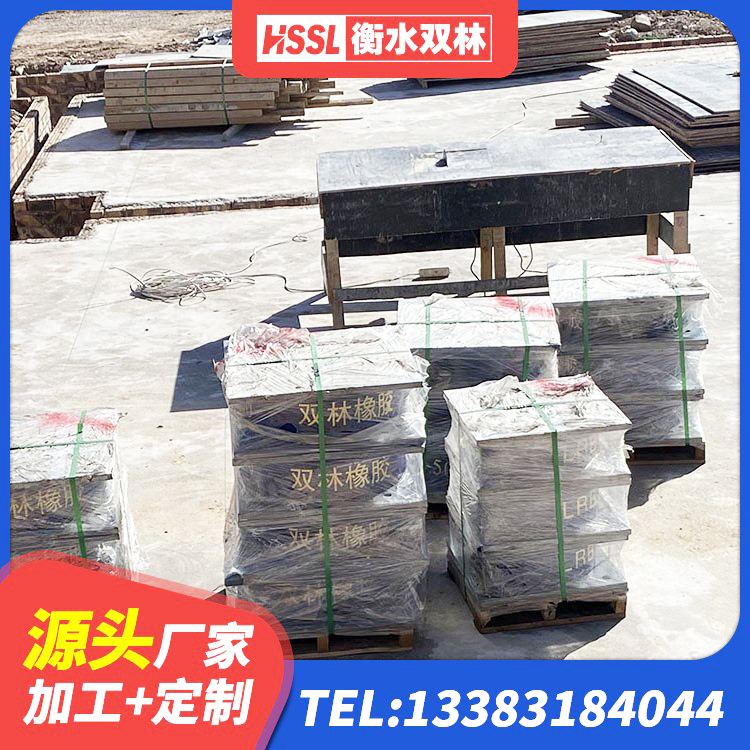 宁安市建筑铅芯减橡胶隔震支座生产厂家 宁安市LNR600支座生产厂家 宁安市LNR隔震支座报价 宁安市抗震隔震支座 - 第1张