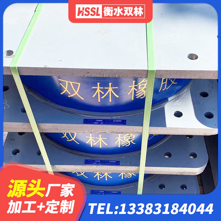 宁安市隔震支座1型 宁安市HDR高阻尼隔震橡胶支座 宁安市建筑橡胶建筑隔震支座 宁安市建筑天然橡胶隔震支座源头工厂 - 第8张