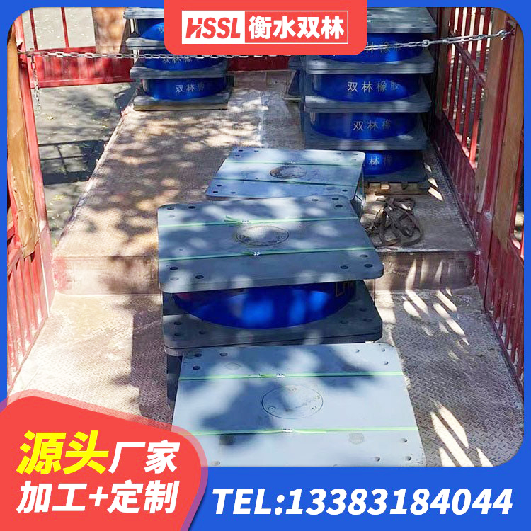 宁安市LRB1200铅芯支座源头工厂 宁安市HDR高阻尼隔震支座(II)-570*201-G1.2厂家 宁安市隔振橡胶隔震支座厂家 宁安市减振隔震支座厂家 - 第2张
