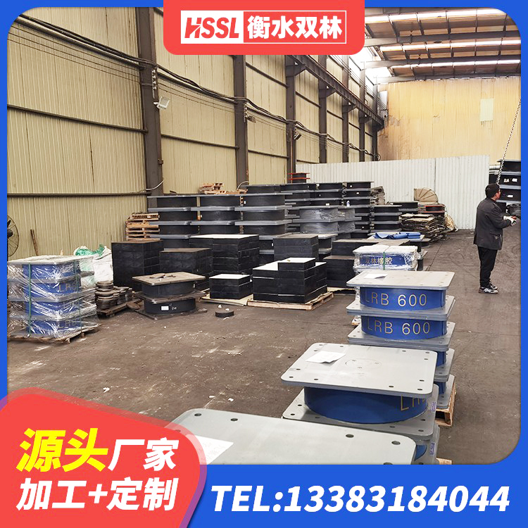 宁安市铅芯橡胶隔震支座单价 宁安市抗震式橡胶隔震支座定制生产厂家 宁安市建筑水平力隔震支座生产厂家 宁安市高阻尼橡胶隔震支座报价 - 第3张