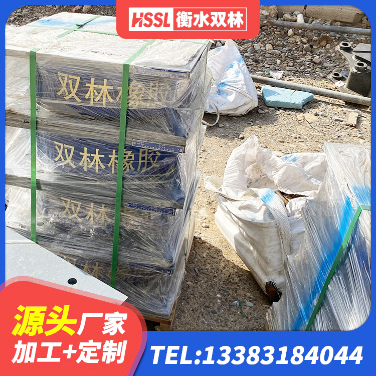 宁安市LNR300隔震支座什么价格 宁安市高阻尼HDR橡胶隔震支座厂家电话 宁安市叠层橡胶减震支座厂家电话 宁安市隔震支座商家源头工厂 - 第4张